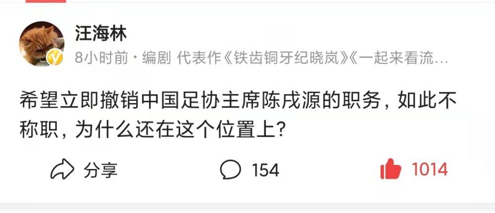 比赛结束后，弗洛西诺内主帅迪弗朗切斯科接受了记者采访。